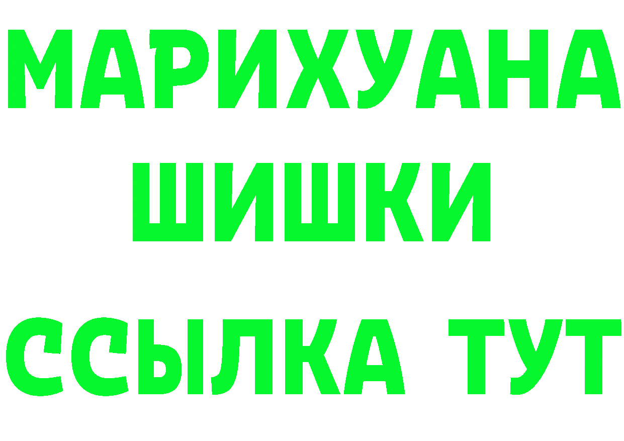 КЕТАМИН ketamine зеркало это гидра Кяхта